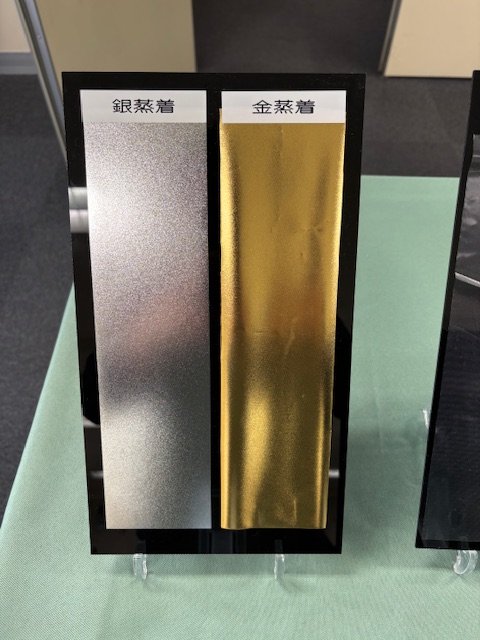 蒸着フィルムへのエンボス加工写真