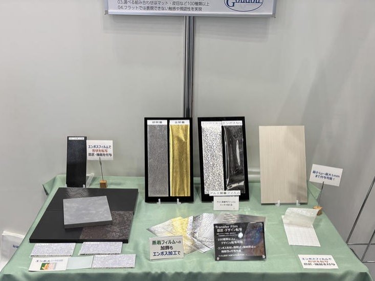 展示会ブース写真