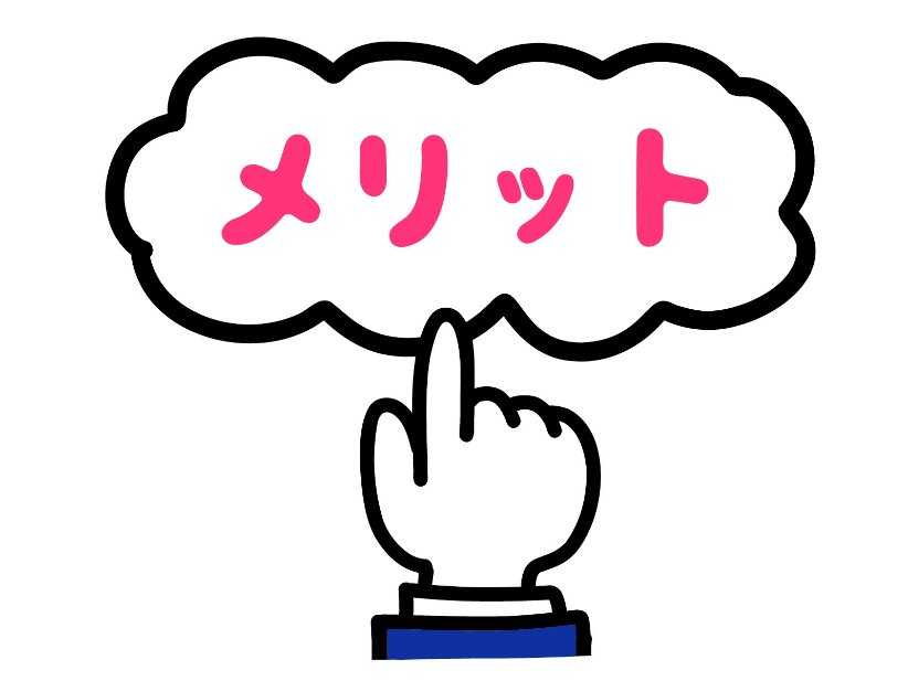 エンボス加工のメリット