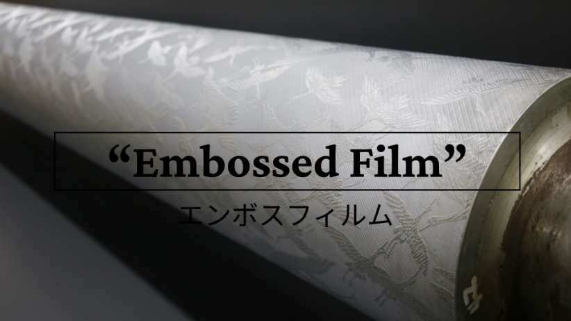 エンボス加工で使用される金型（エンボスロール）の写真