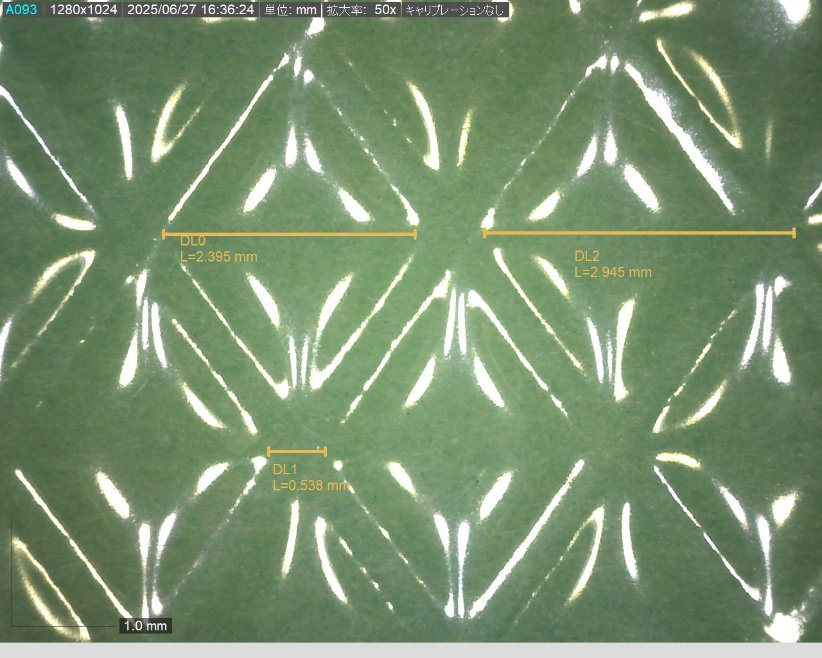 エンボス柄格子・ダイヤ（ダイヤ47EM拡大写真）