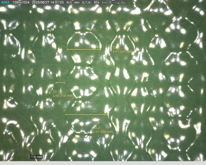 エンボス柄格子・ダイヤ（リネン2EMロール写真）