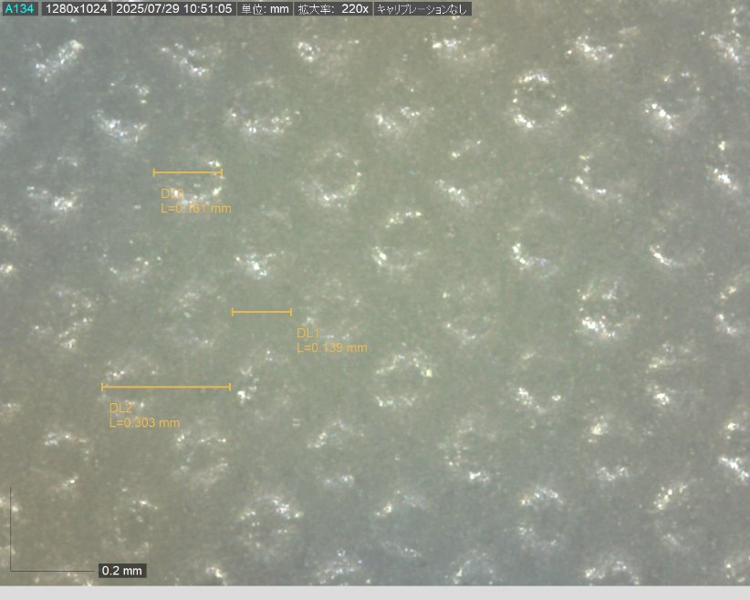 エンボス柄格子・ダイヤ（斜め格子110線80EM拡大写真）