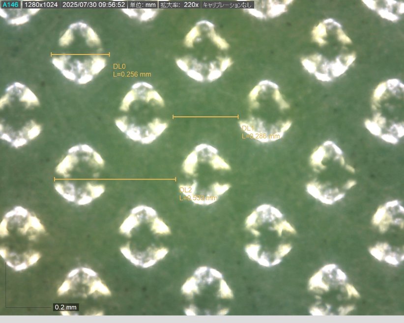 エンボス柄格子・ダイヤ（斜め格子63.7線81EM拡大写真）