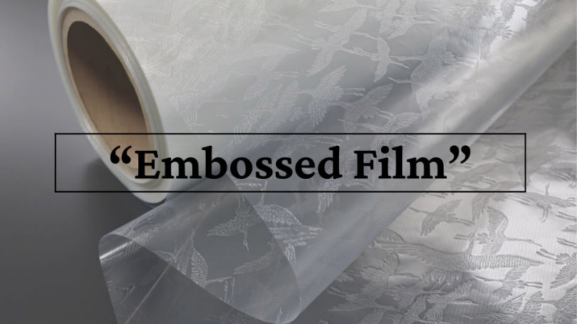 エンボスフィルムのロール