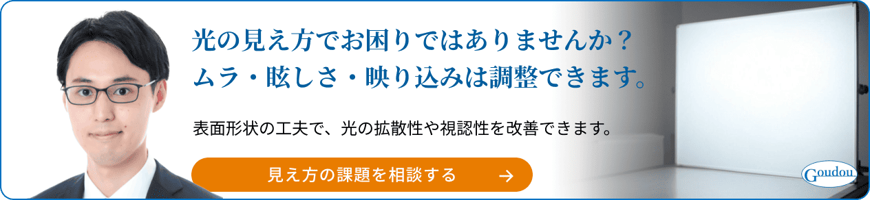 エンボスサンプルの問い合わせ用バナー