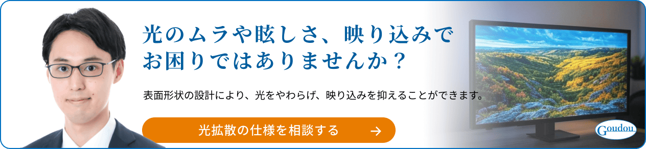 エンボスサンプルの問い合わせ用バナー